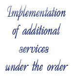 Implementation of additional services under the order